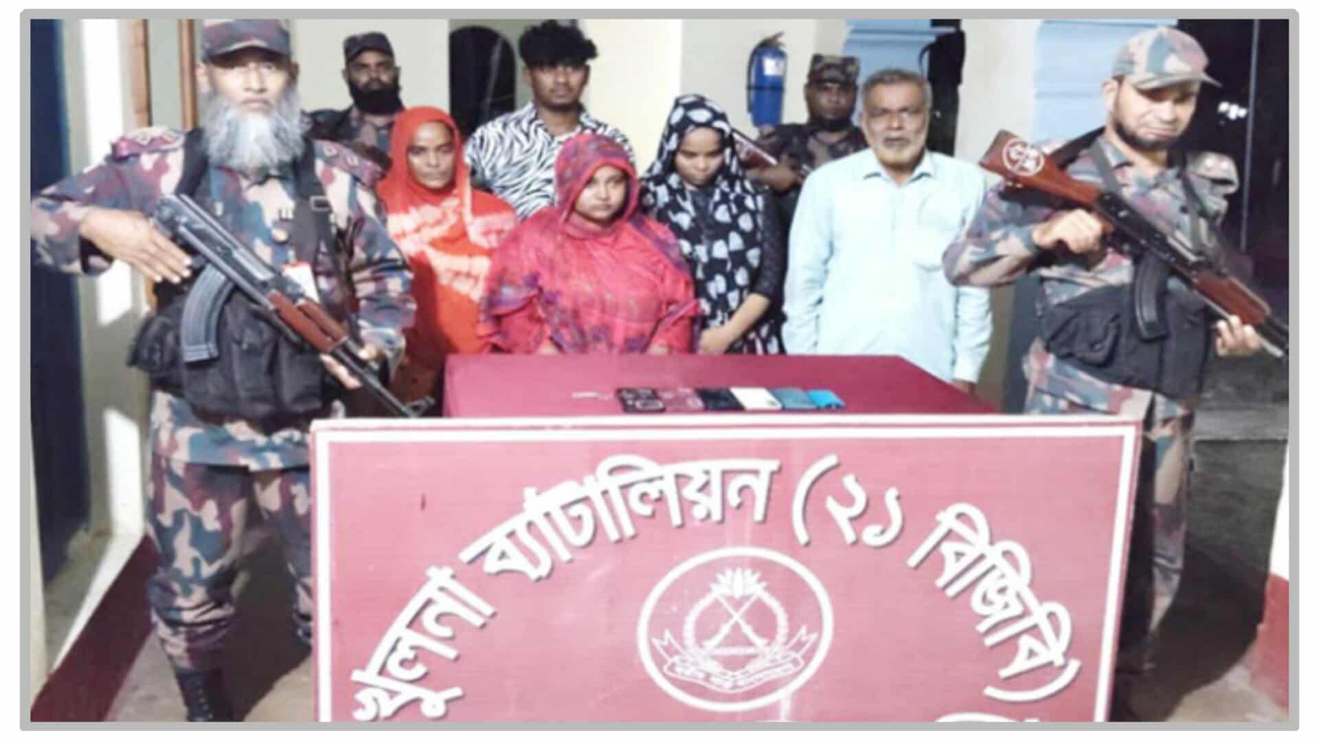 শার্শা কায়বা সীমান্তে দিয়ে অবৈধভাবে ভারতে প্রবেশের সময় ৫ জন নারী ও পুরুষ গ্রেফতার