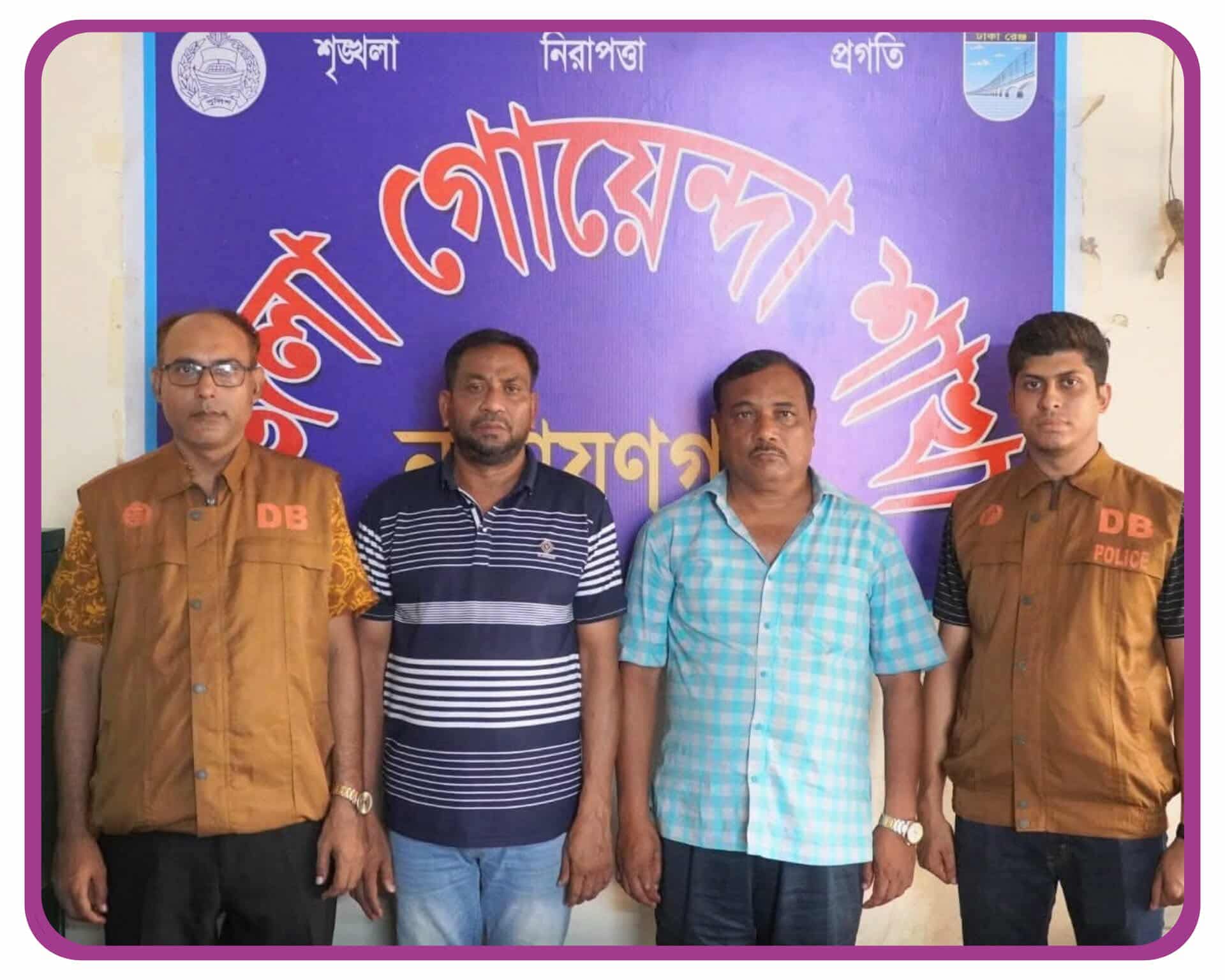 সিদ্ধিরগঞ্জে চাঁদাবাজির অভিযোগে শ্রমিক দলের নেতা এসএম আসলাম ও তরুণ দলের নেতা টিএইচ তোফাকে আটক করেছে জেলা গোয়েন্দা পুলিশ।