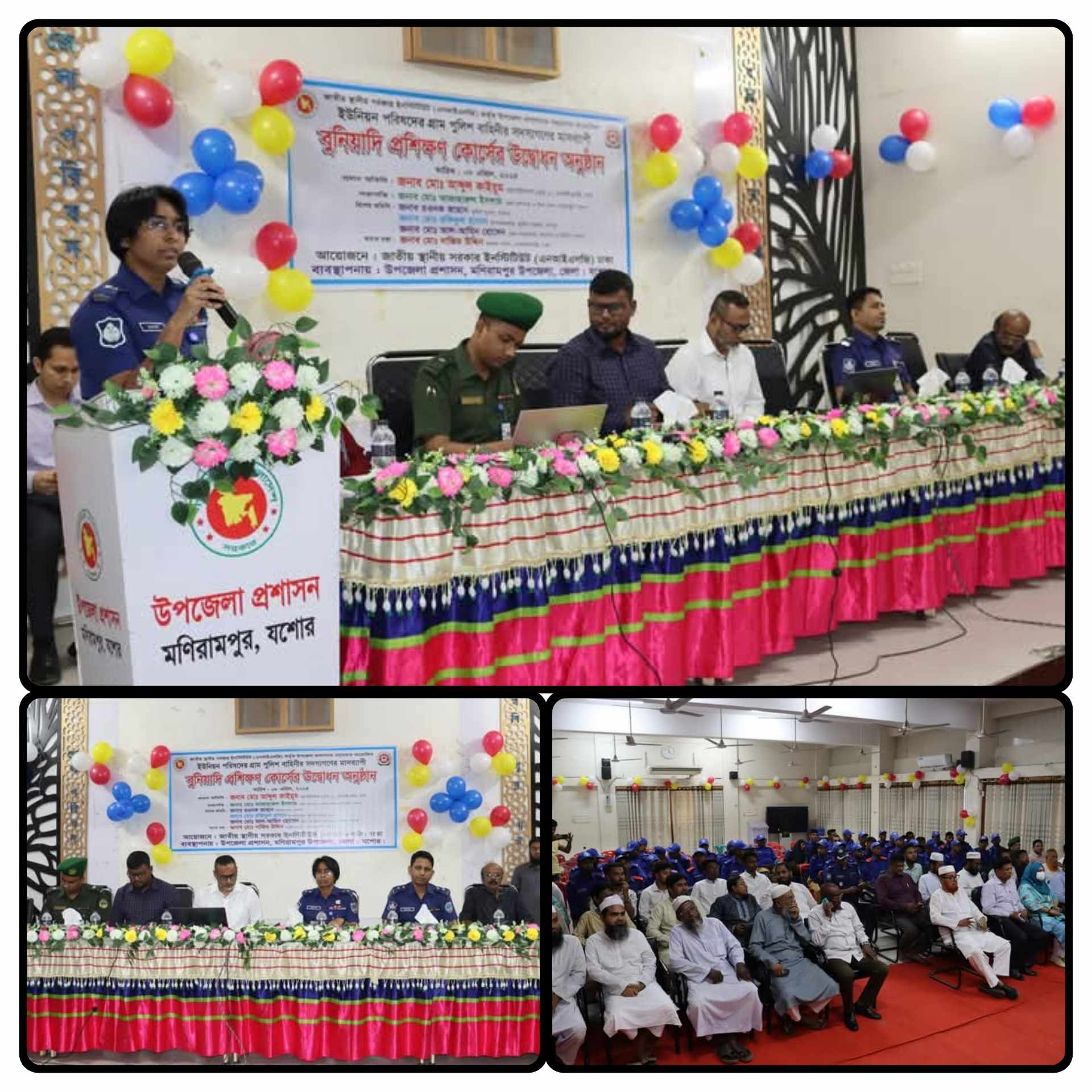 ইউনিয়ন পরিষদের গ্রাম পুলিশ বাহিনীর সদস্যগণের মাসব্যাপী বুনিয়াদি প্রশিক্ষণ কোর্সের উদ্বোধন অনুষ্ঠিত।