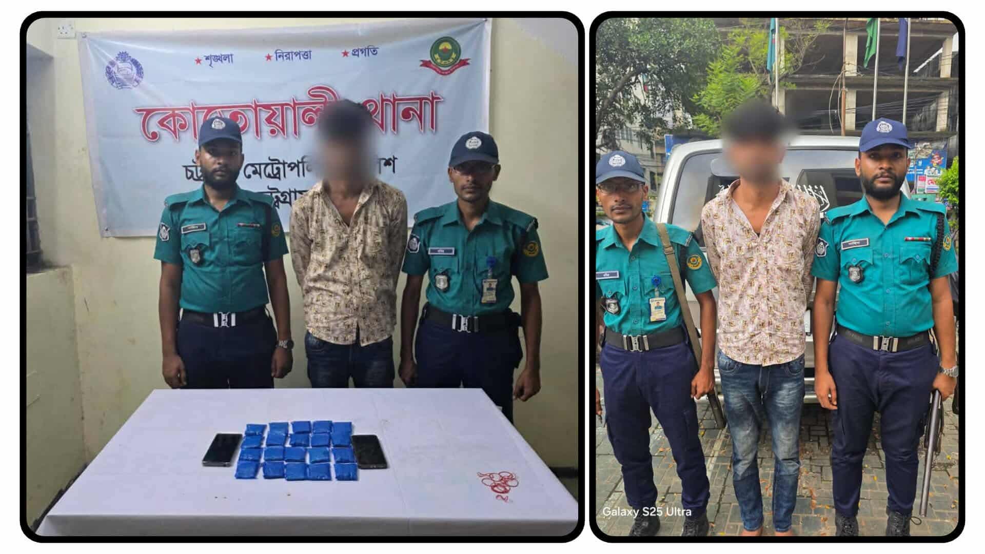 চট্টগ্রাম ৪,০০০ (চার হাজার) পিস ইয়াবা ট্যাবলেট এবং মাদক পরিবহনে ব্যবহৃত ০১ (একটি) হাইচ মাইক্রোবাসসহ ০১ (এক) জন মাদক ব্যবসায়ীকে আটক করেছে কোতোয়ালী থানা পুলিশ।