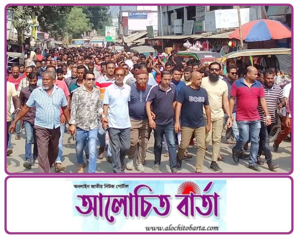 বসুন্দিয়ায় অবরোধ বিরোধী মিছিলের নেতৃত্বে জেলা যুবলীগ নেতা তৌহিদ চাকলাদার ফন্টু