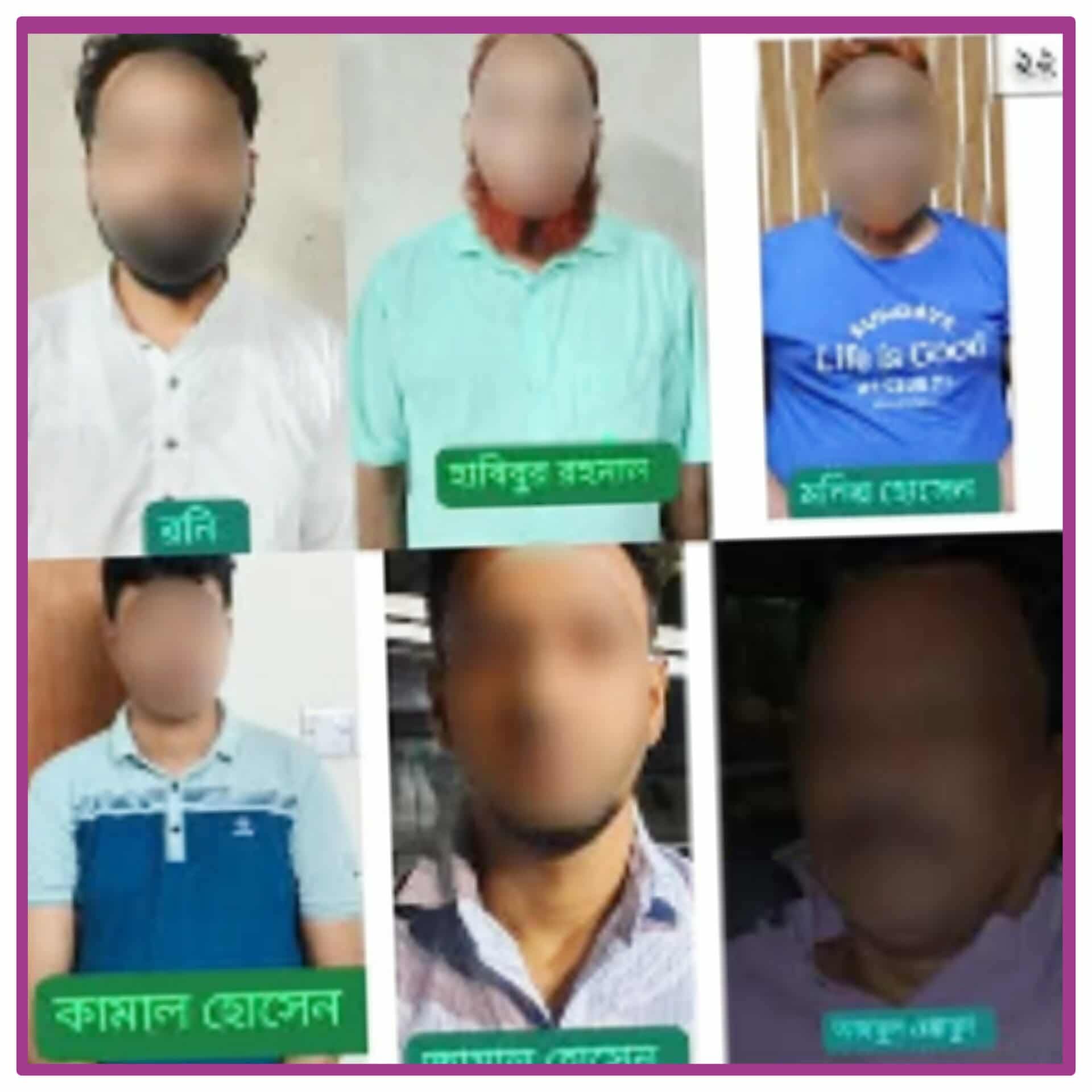 রাজধানীতে বিভিন্ন স্থানে অভিযানে কার্যক্রম নিষিদ্ধ আওয়ামী লীগ ও এর অঙ্গ সংগঠনের আরো ছয় নেতাকর্মী গ্রেফতার করেছে ঢাকা মহানগর গোয়েন্দা পুলিশ ডিবি।