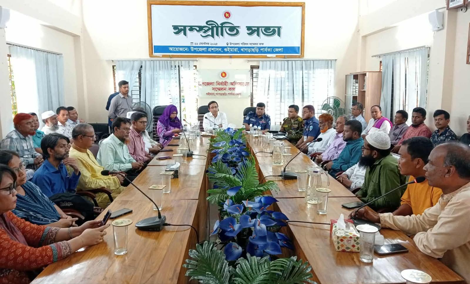 সম্প্রীতির বন্ধনে গুইমারা — ধর্মীয় উৎসব ঘিরে সম্প্রীতি সভা অনুষ্ঠিত।