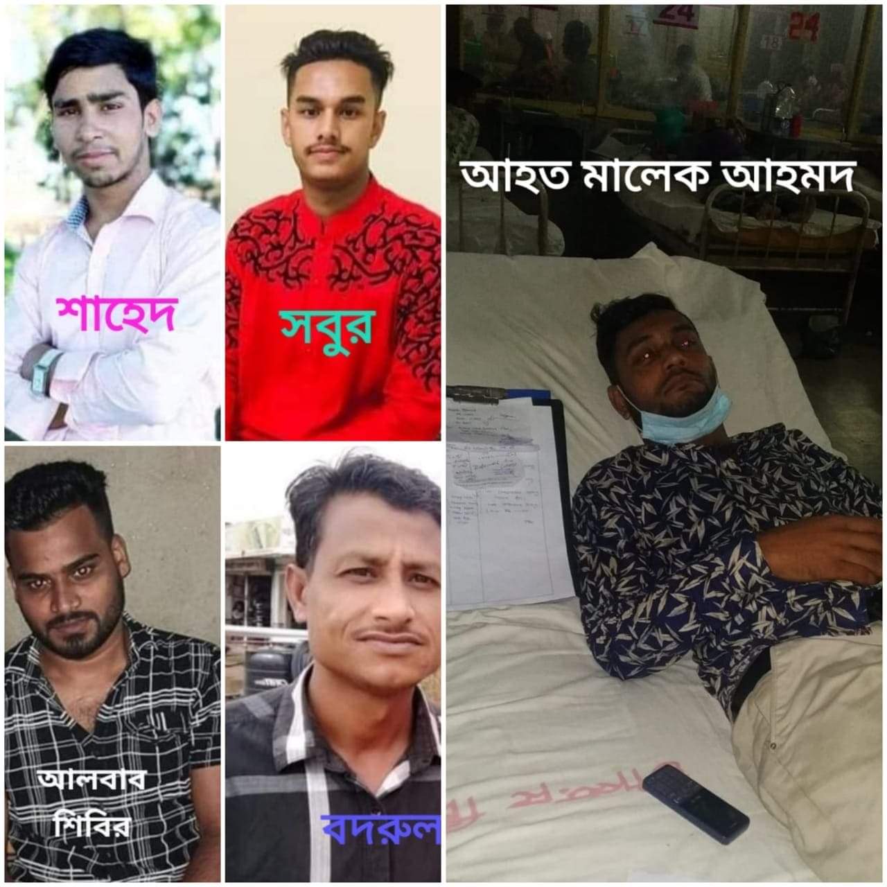 জকিগঞ্জে বেপরোয়া কিশোর গ্যাং এর আঘাতে আহত যুবলীগ নেতা মালেক