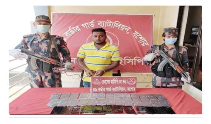 বেনাপোলে ৫১ পিস মোবাইলসহ আটক ১