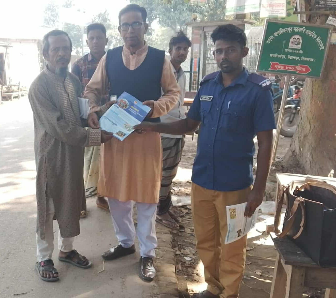 সলঙ্গায় গ্রাম আদালত বিষয়ক ভিডিও প্রদর্শনী