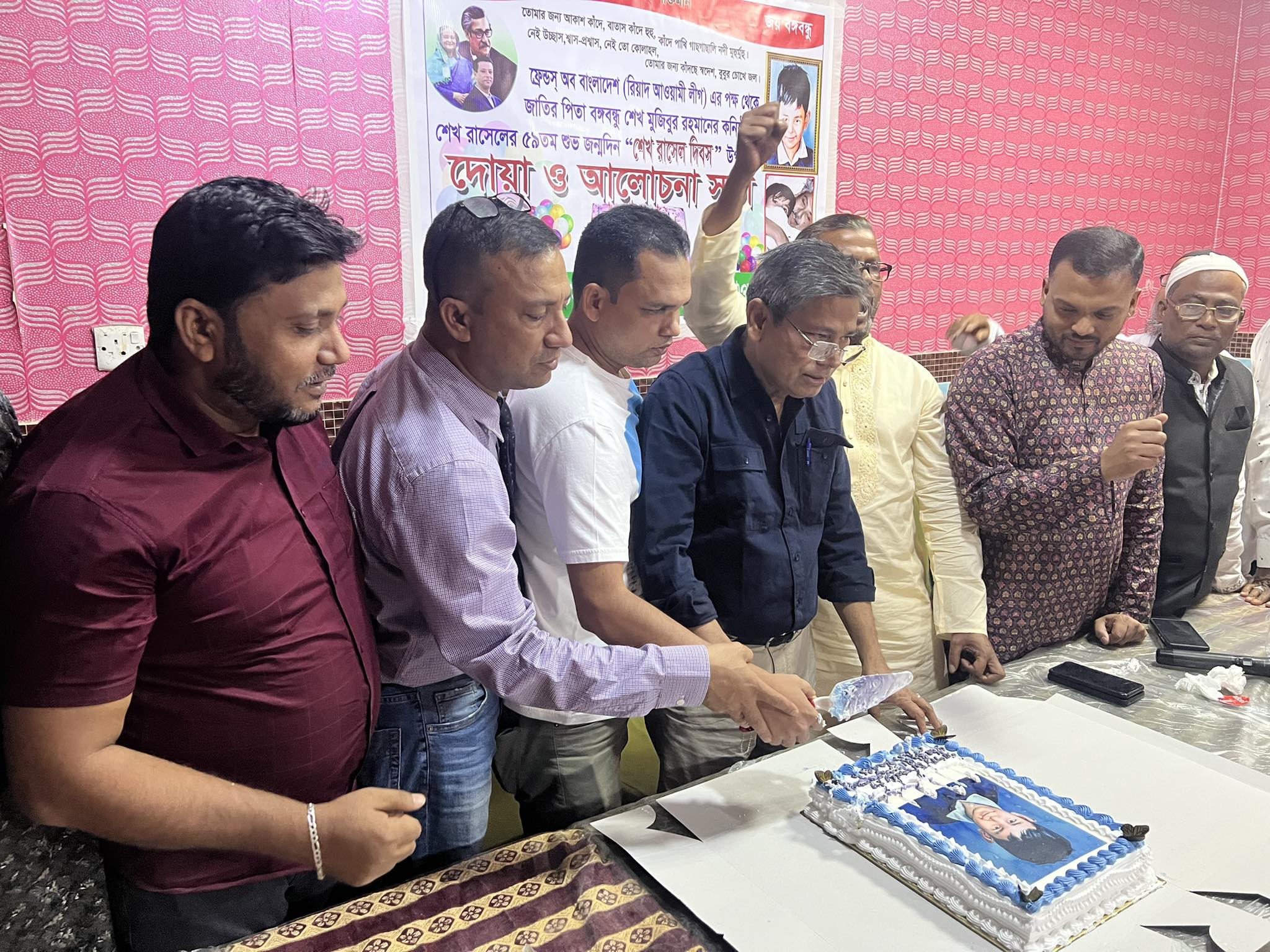 ফ্রেন্ডস অফ বাংলাদেশ  রিয়াদ আওয়ামী লীগের উদ্যোগে শেখ রাসেলের ৫৯ তম শুভ জন্মদিন পালন