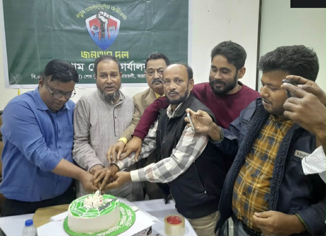 জনতার দলের নিবন্ধন প্রাপ্তিতে চট্টগ্রামে কেক কেটে আনন্দ উদযাপন