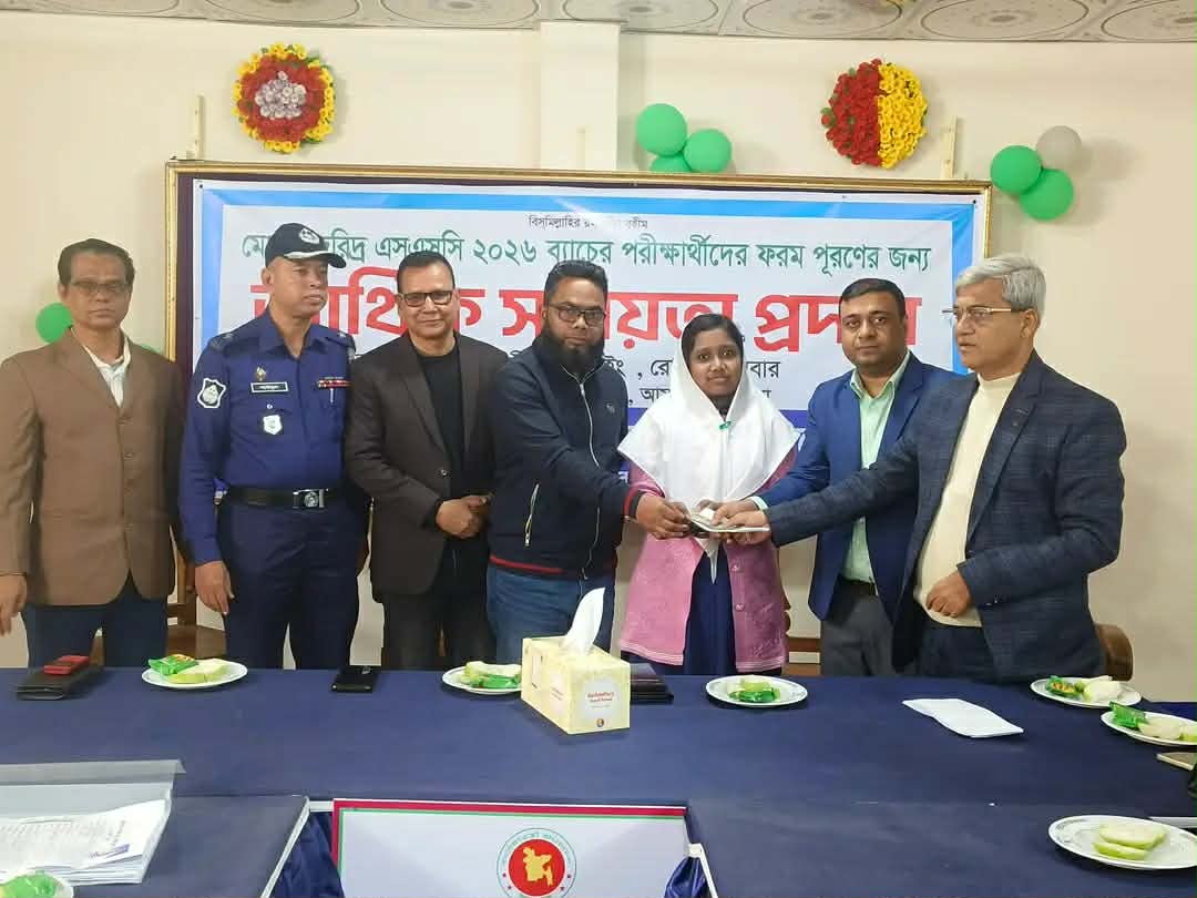 আমতলীতে জাহানারা লতিফ মোল্লা ফাউন্ডেশনের উদ্যোগে দরিদ্র মেধাবী এসএসসি পরীক্ষার্থীদের ফরম পূরনে আর্থিক সহায়তা প্রদান