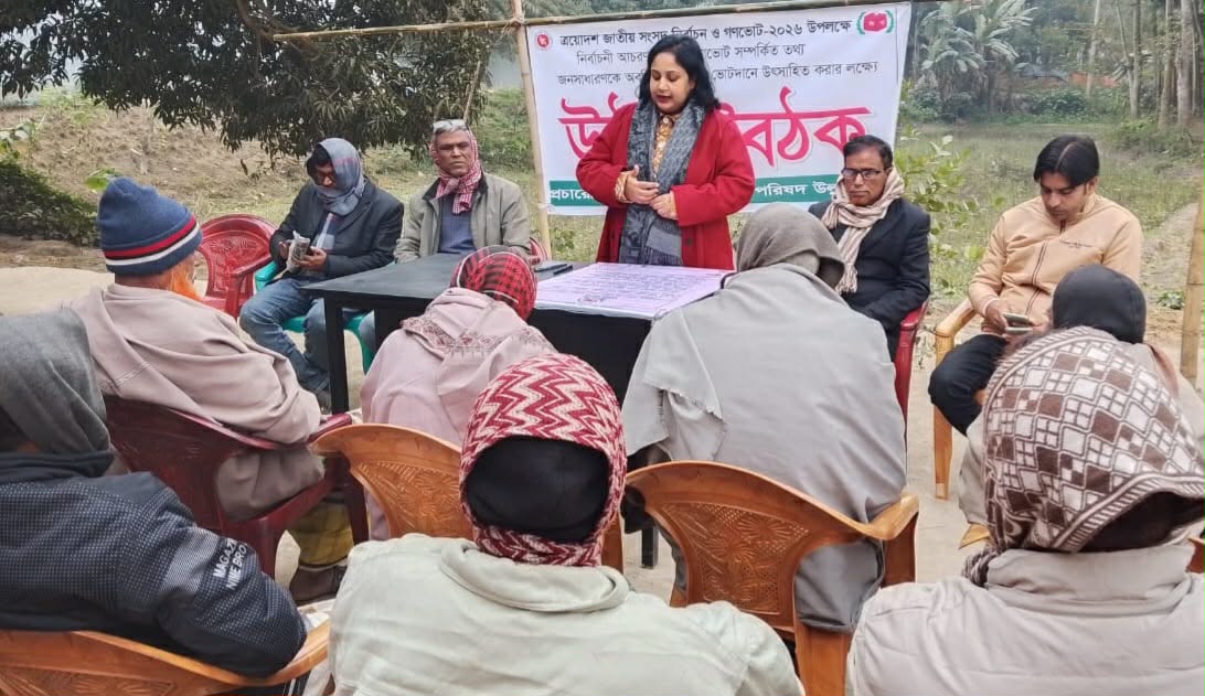 সলঙ্গায় নির্বাচনী উঠান বৈঠক