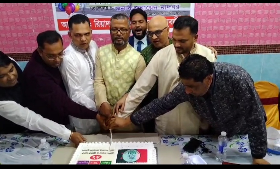 রিয়াদে আওয়ামী যুবলীগ লীগের ৫১ তম প্রতিষ্ঠা বার্ষিকী উদযাপন করেন রিয়াদ মহানগর আওয়ামী যুবলীগ