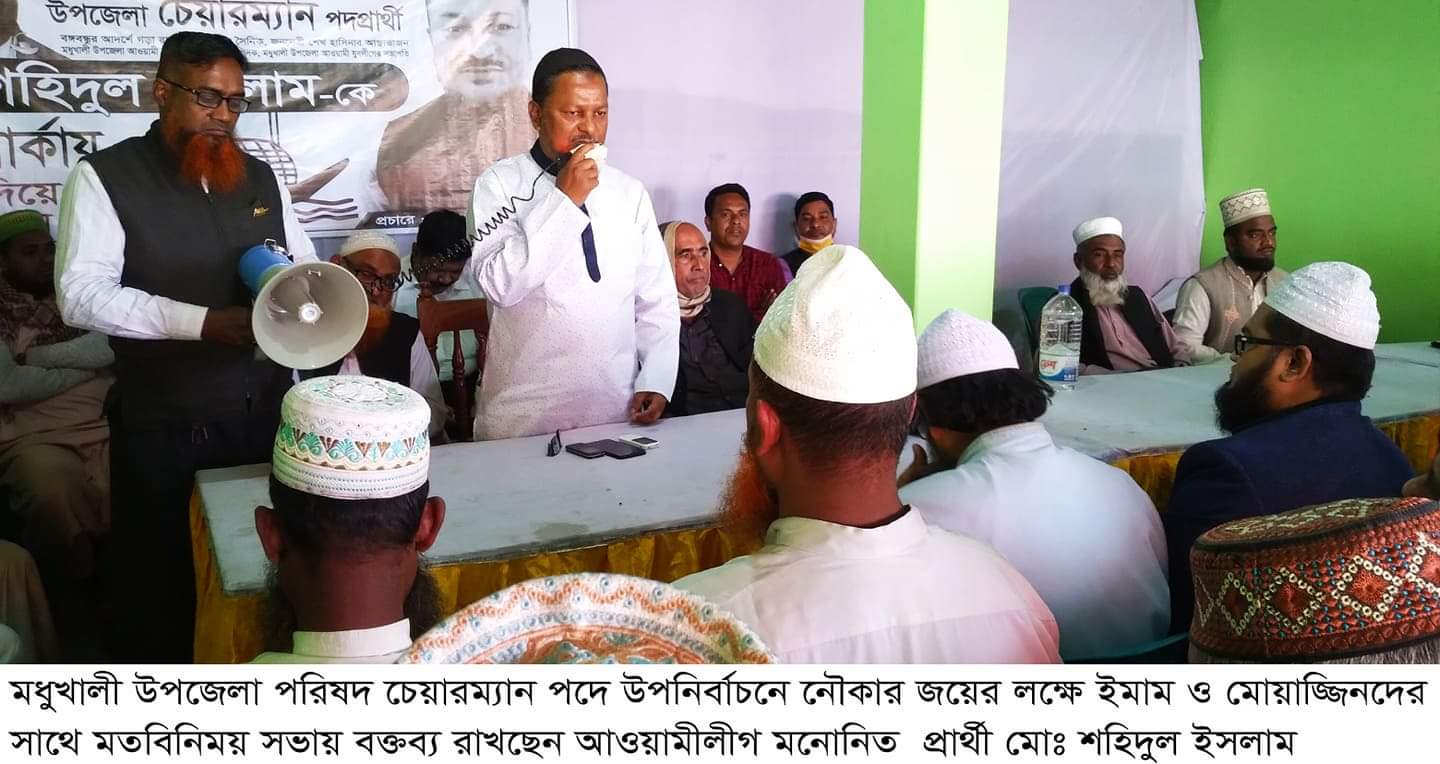 মধুখালীতে ইমামদের সাথে শহিদুলের মতবিনিময়।