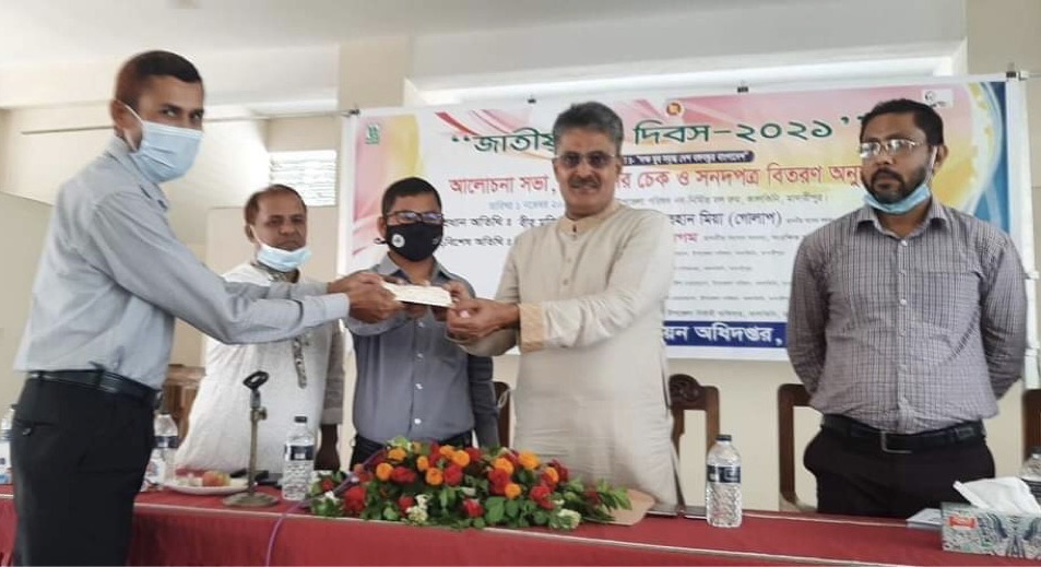 কালকিনিতে নানা আয়োজনে জাতীয় যুব দিবস পালন।