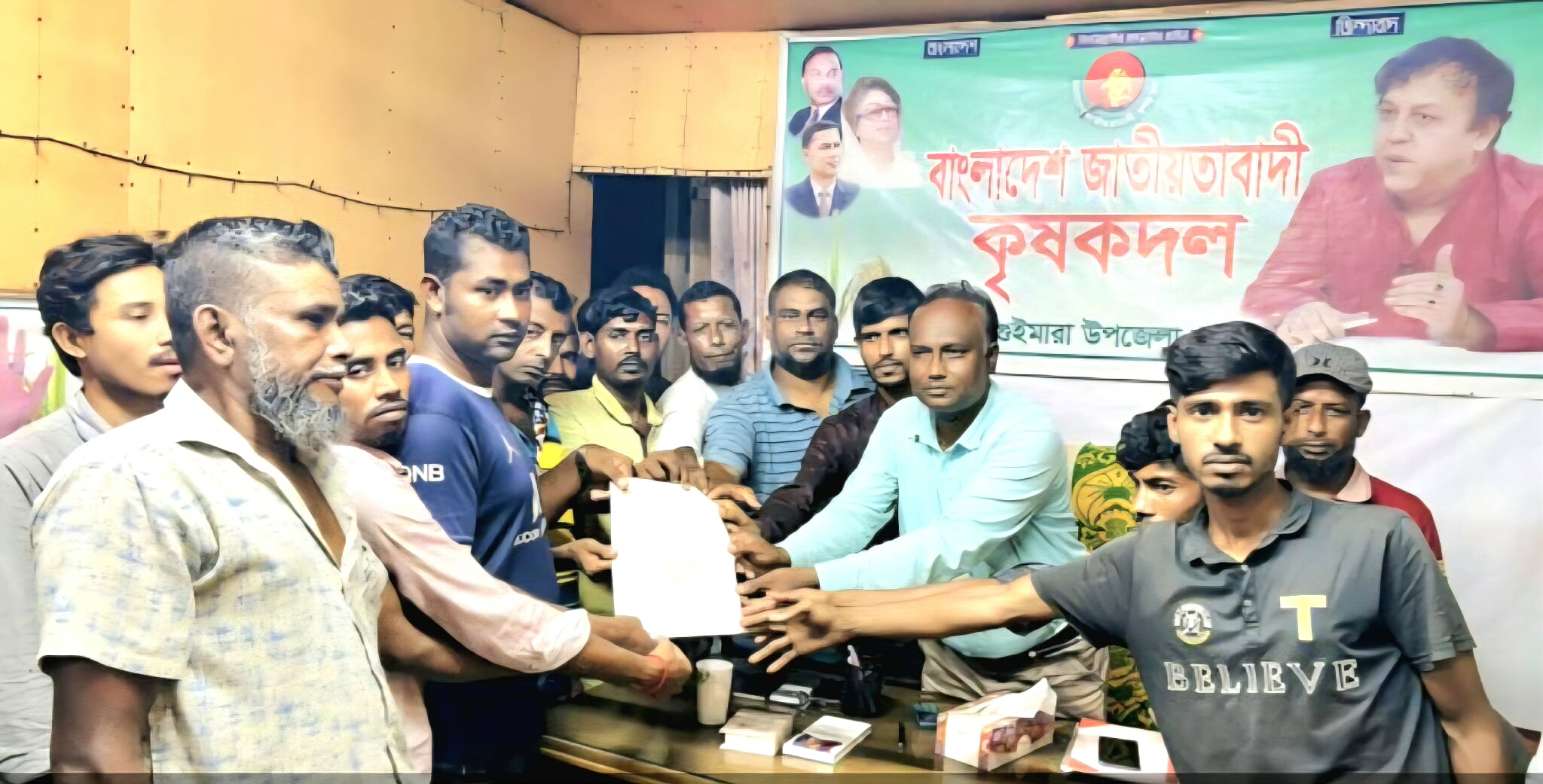 গুইমারা সদর ইউনিয়ন কৃষকদলের ৭১ সদস্য বিশিষ্ট পূর্ণাঙ্গ কমিটি গঠন