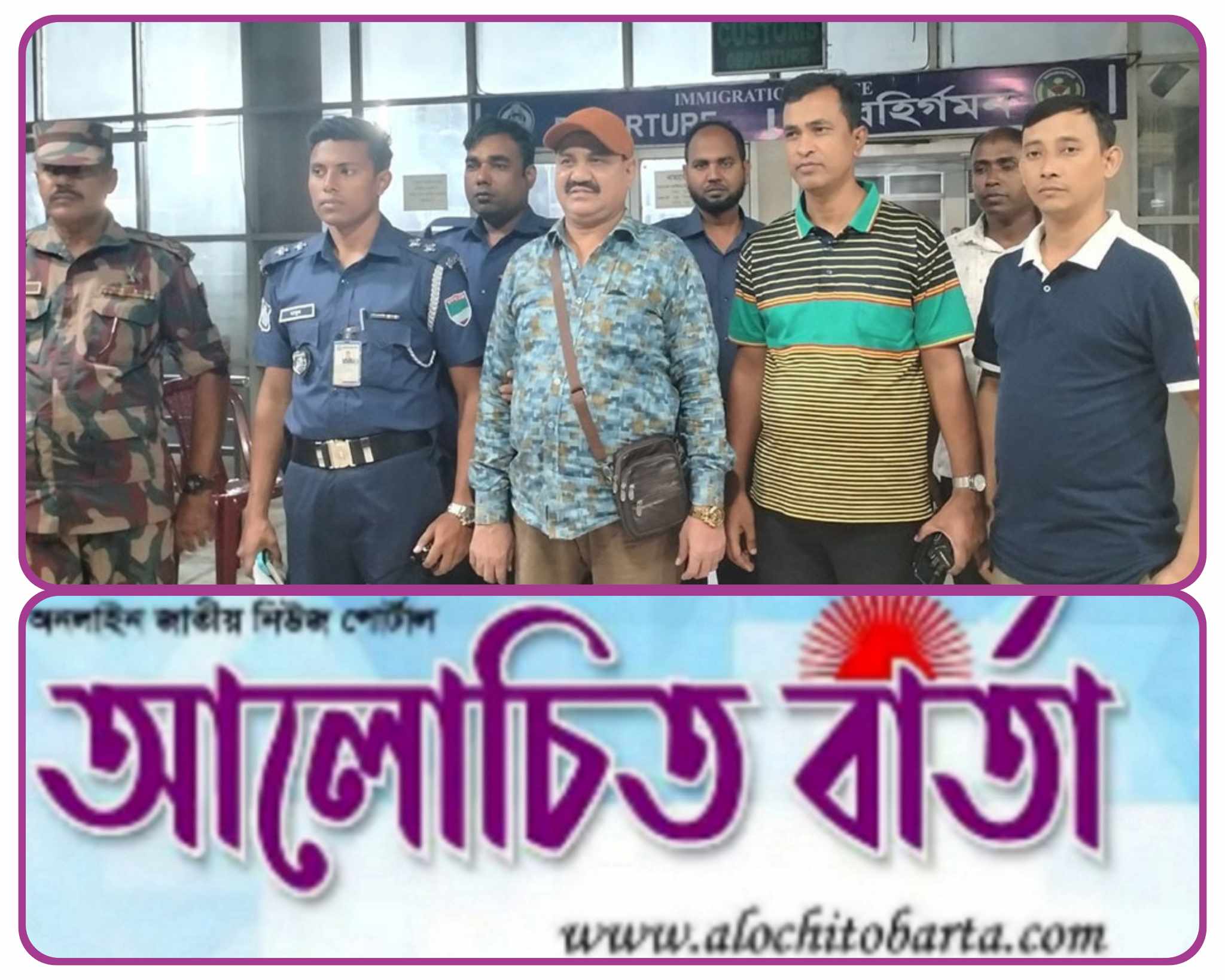 কলারোয়া পৌরসভার কাউন্সিলর ও ওয়ার্ড আওয়ামীলীগের সভাপতি ভারতে যাওয়ার সময় বেনাপোল চেকপোষ্ঠে আটক