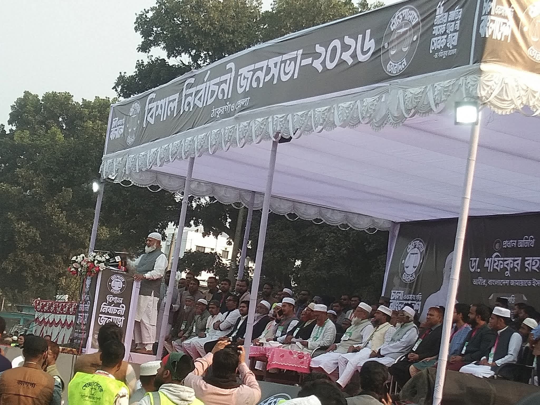 ঐক্যভিত্তিক সরকার গঠনের ডাক জামায়াত আমিরের, সামনে রাখলেন তিন দফা শর্ত