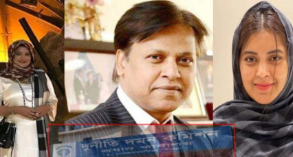 এমপি পাপুলের স্ত্রী-কন্যাসহ চার জনের দেশত্যাগে নিষেধাজ্ঞা দিয়ে দুদকের চিঠি।