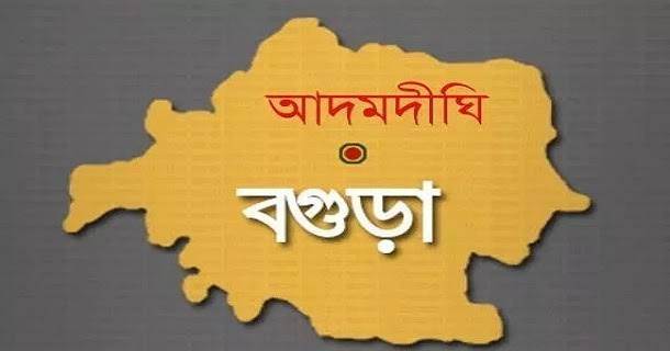 আদমদীঘিতে ট্রাক্টর চালকের মরদেহ উদ্ধার।