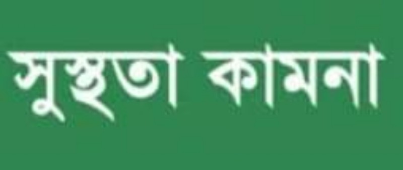 খুলনা সাংবাদিক ইউনিয়নের বিবৃতি।