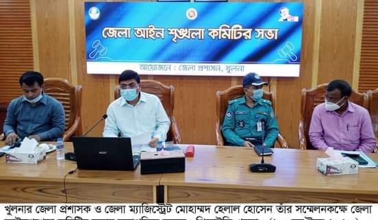 জেলা আইনশৃঙ্খলা কমিটির সভা অনুষ্ঠিত  জেলা ও মহানগরীতে জুলাই মাসের চেয়ে আগস্ট মাসে দায়েরকৃত মামলার সংখ্যা কমেছে।