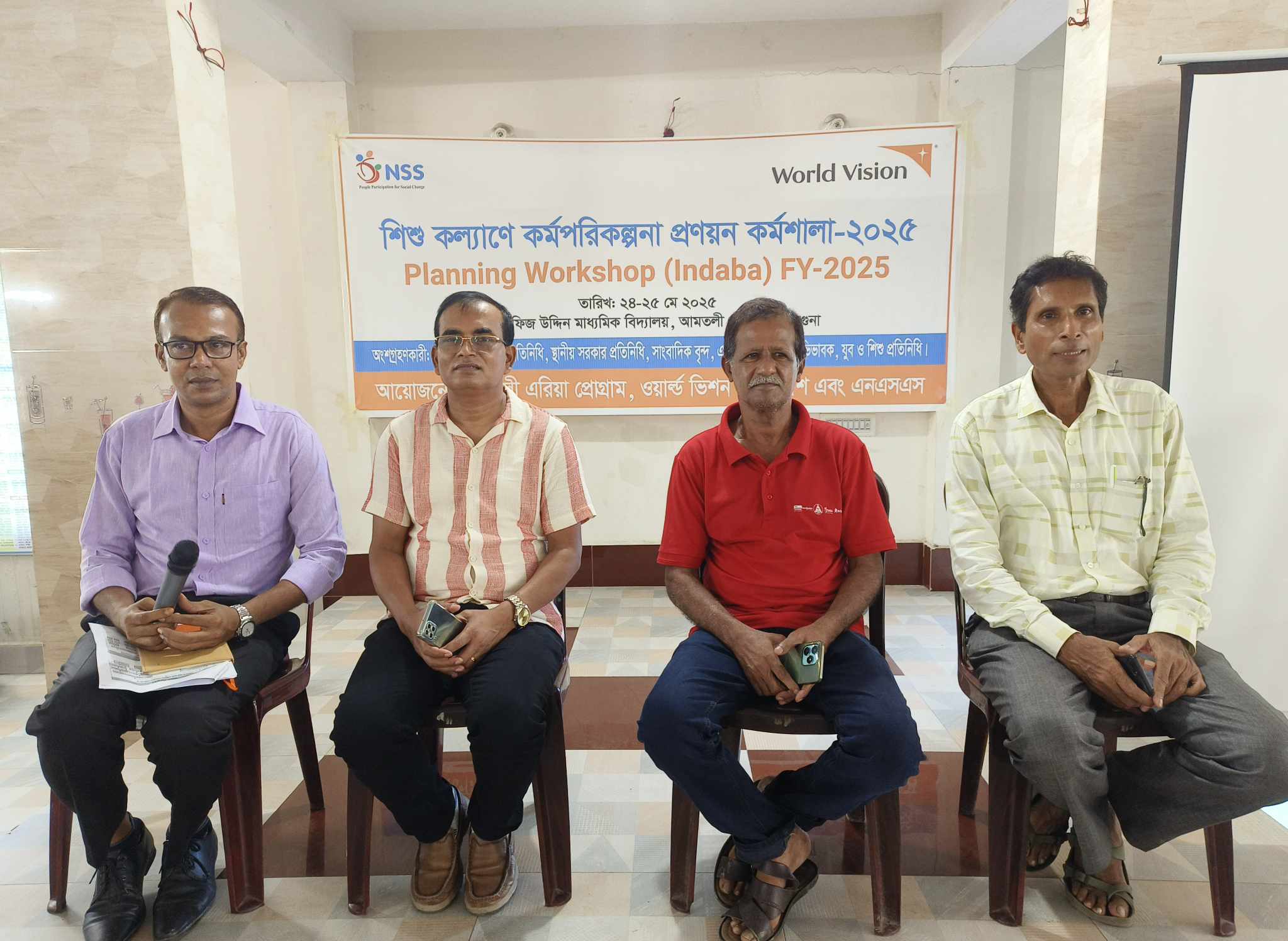 আমতলীতে ওয়ার্ল্ড ভিশন ও এনএসএস এর কর্মপরিকল্পনা সভা অনুষ্ঠিত।