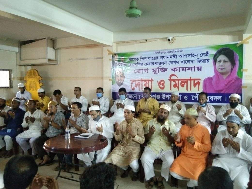 ফরিদগঞ্জে খালেদা জিয়ার রোগমুক্তি কামনায় দোয়াও মিলাদ সম্পন্ন।