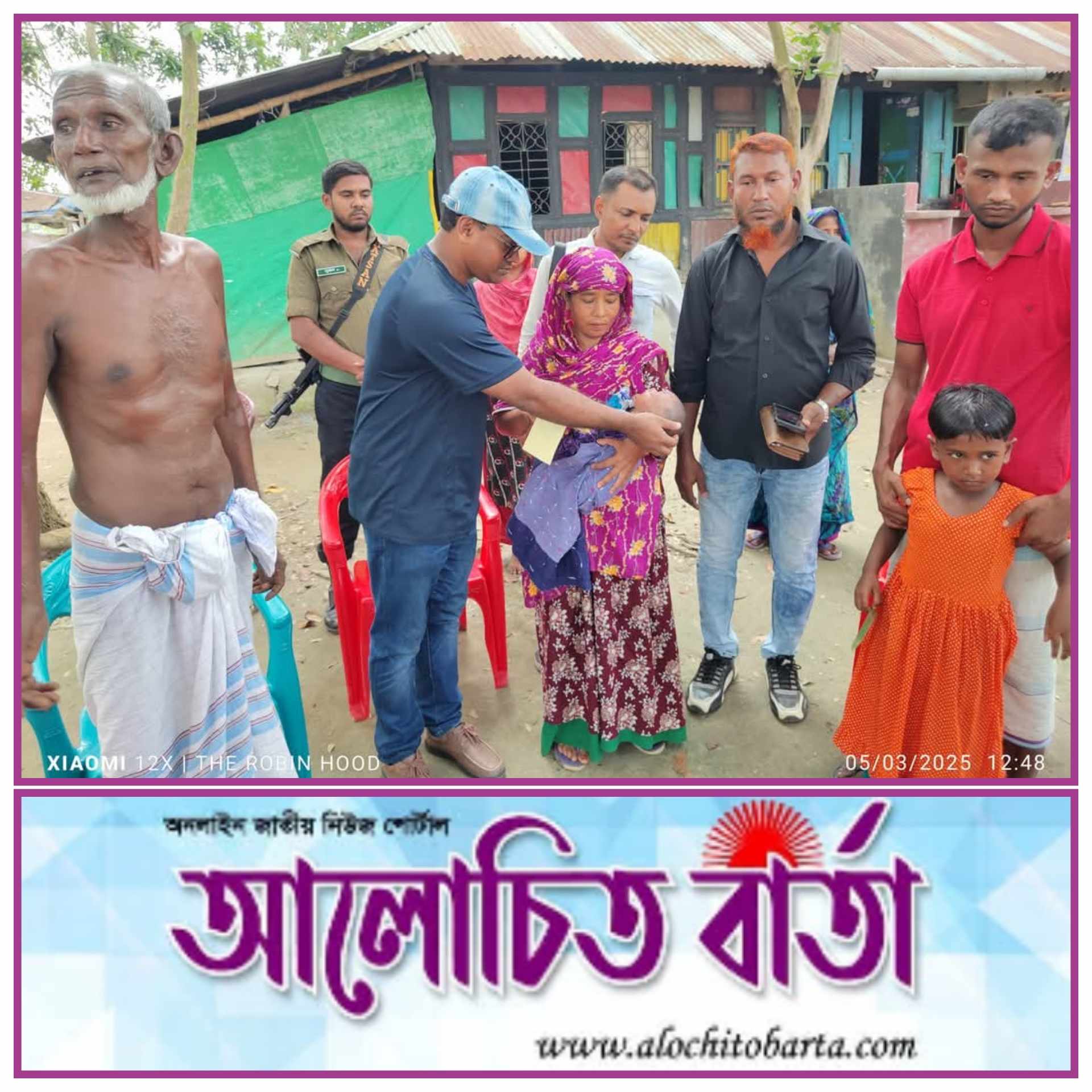 বজ্রপাতে নিহত গৃহবধূ আসমা বেগমের সন্তানের পাশে নলছিটির  ইউএনও