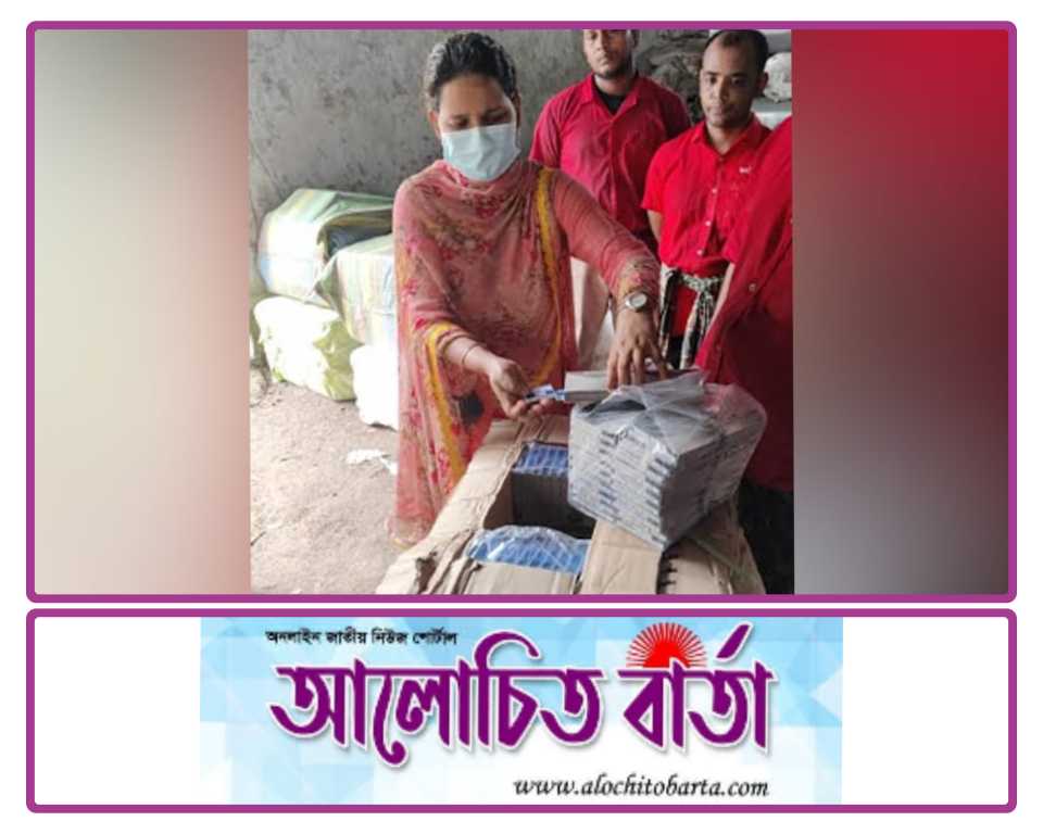 বেনাপোল স্থলবন্দরে ২৬ নম্বর শেড থেকে কাগজপত্র বিহীন দুই কোটি টাকা মূল্যের আমদানি নিষিদ্ধ ওষুধসহ পন্য চালান জব্দ