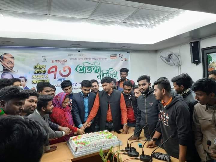 যশোরের ঝিকরগাছা উপজেলায় নানান আয়োজনে ছাত্রলীগের প্রতিষ্ঠাবার্ষিকী পালিত।