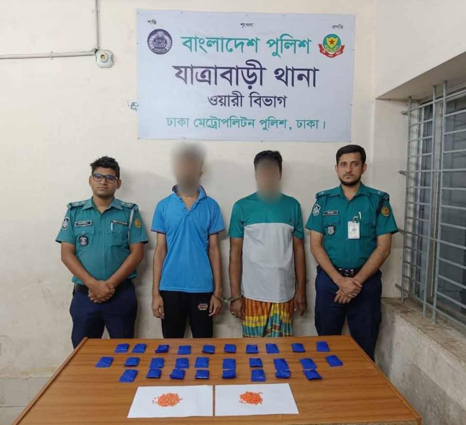 যাত্রাবাড়ী থানা পুলিশ অভিযানে রায়েরবাগ খাঁন বাড়ী চৌরাস্তা এলাকায় থেকে বিপুল পরিমান ইয়াবাসহ আটক-২