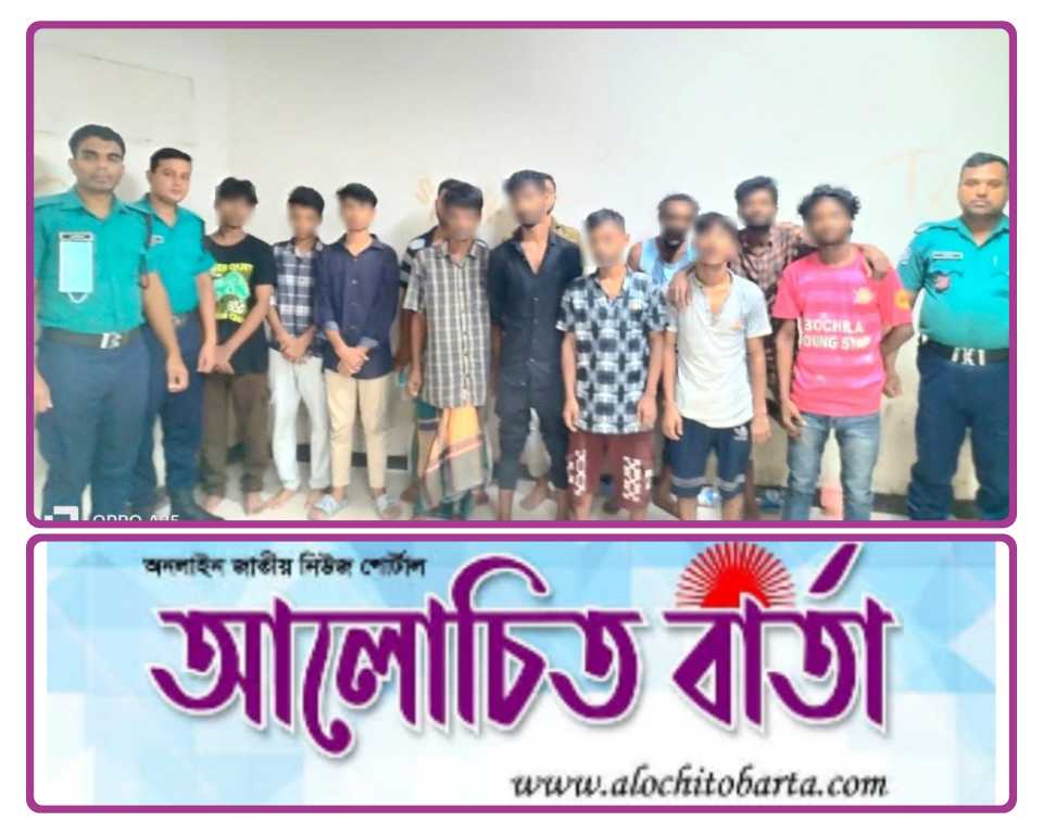 রাজধানী বিশেষ অভিযান পরিচালনা করে পেশাদার ছিনতাইকারীসহ বিভিন্ন অপরাধে জড়িত ১৩ জনকে গ্রেফতার করেছে মোহাম্মদপুর থানা পুলিশ