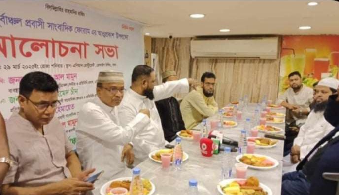 সৌদি আরবের রাজধানী রিয়াদে প্রবাসী বাংলাদেশীদের গণমাধ্যমের  নতুন সংগঠন