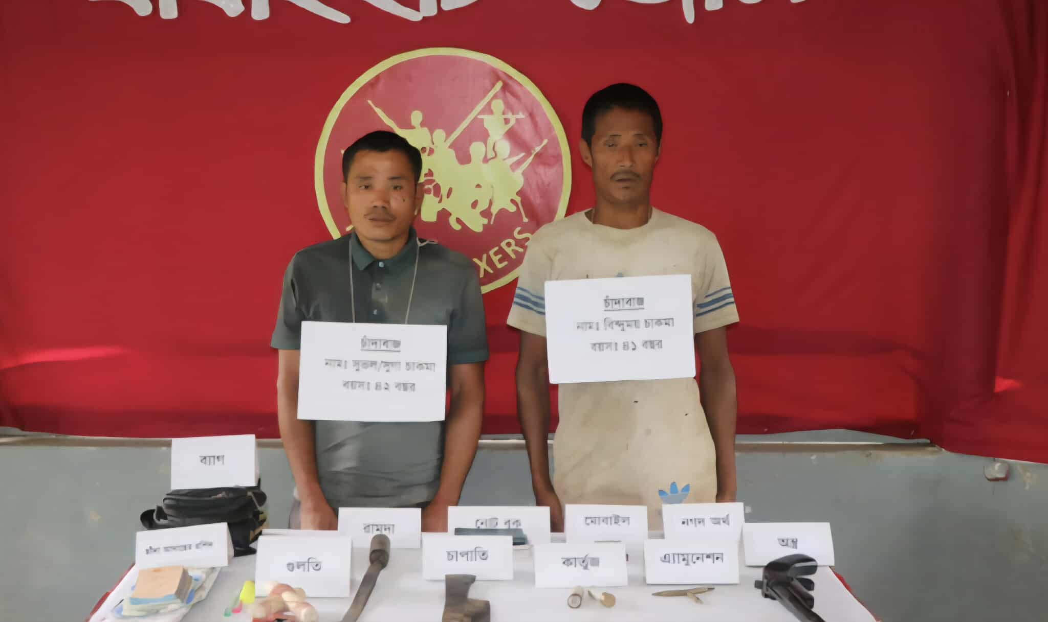 সেনাবাহিনীর অভিযানে অস্ত্রসহ ইউপিডিএফ এর ০২ জন আটক
