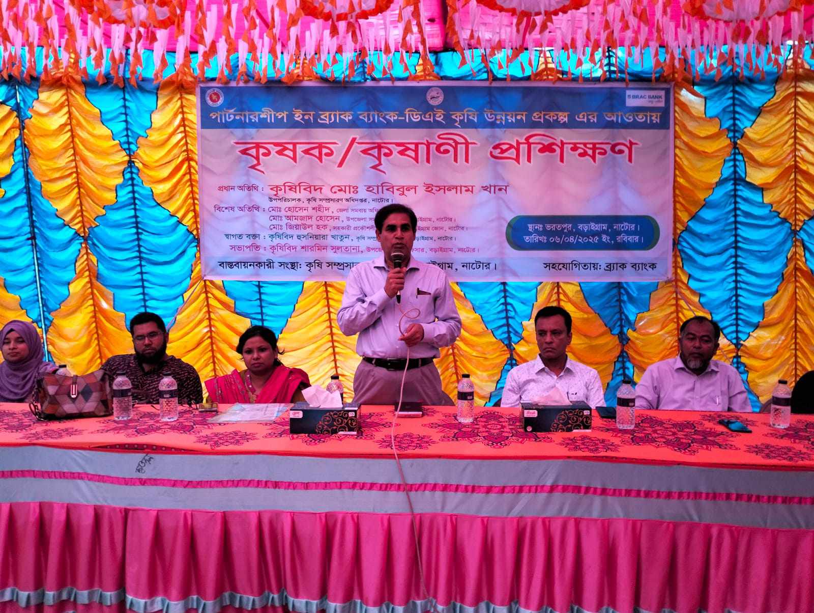 নাটোরের বড়াইগ্রামে কৃষক-কৃষাণী প্রশিক্ষণ কর্মশালা অনুষ্ঠিত ।