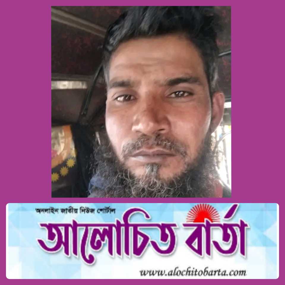 ঢাকা জেলা দোহার থানা কর্তৃক শাইনপুকুর এলাকায় ভিকটিম রাফি করিম খান হত্যা মামলায় আটক-১