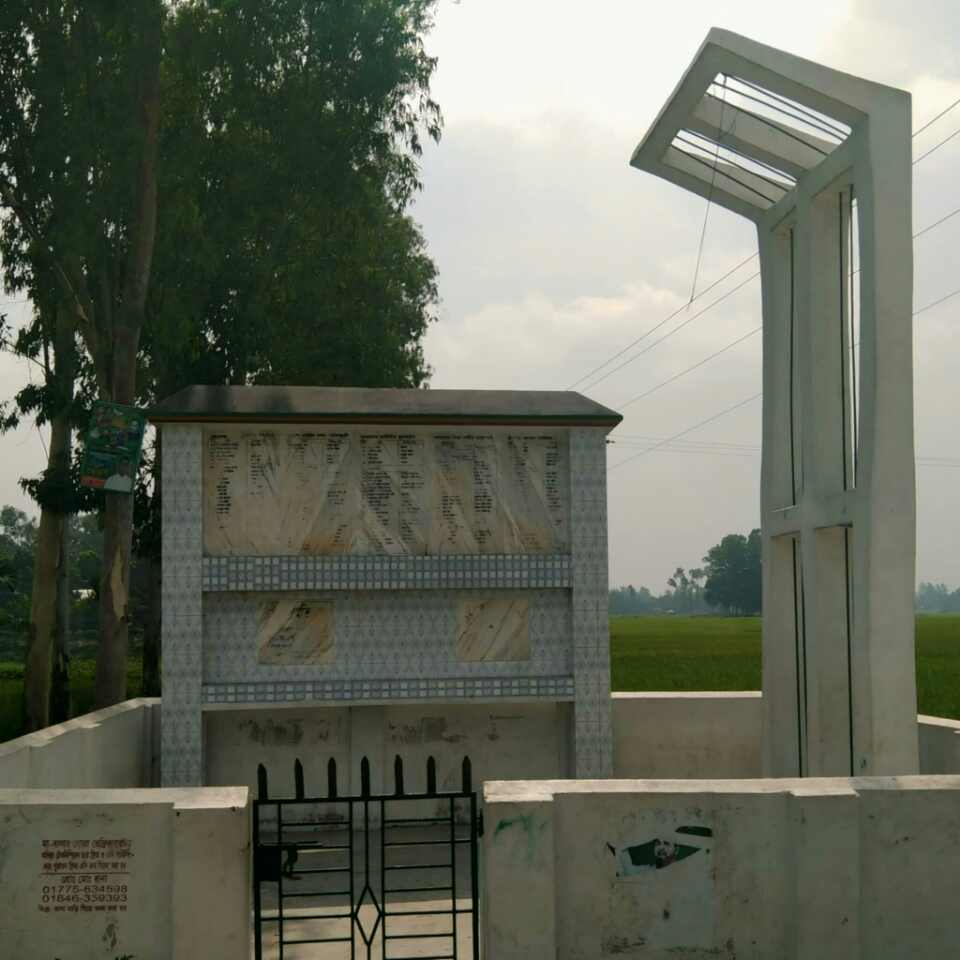 সলঙ্গা গণহত্যা দিবস আজ
