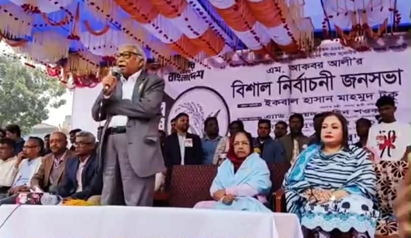 উল্লাপাড়ায় বিএনপি'র নির্বাচনী জনসভায় জনসমুদ্রে পরিণত।
