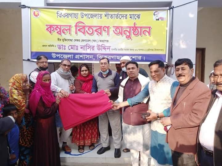 ঝিকরগাছায় আওয়ামীলীগ অফিসে শীতার্থদের মাঝে কম্বল বিতরণ করেন এমপি নাসির উদ্দিন