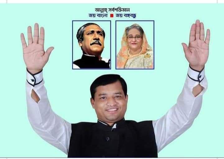 গাজীপুর মহানগরে জনমতে আবারো প্রমাণিত হয় সর্বোচ্চ শিহরে আলহাজ্ব এডভোকেট জাহাঙ্গীর আলম