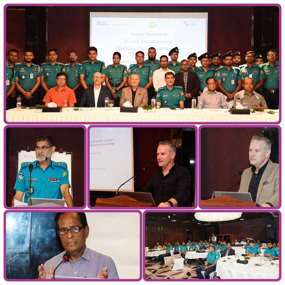 সড়কে শৃঙ্খলা রক্ষায় রোড ক্র্যাশ ইনভেস্টিগেশন প্রশিক্ষণ কর্মশালা অনুষ্ঠিত