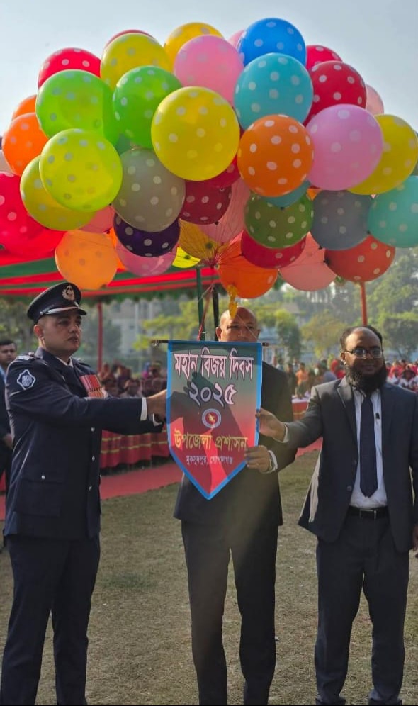 গোপালগঞ্জের মুকসুদপুরে উপজেলা প্রশাসনের আয়োজনে মহান বিজয় দিবস