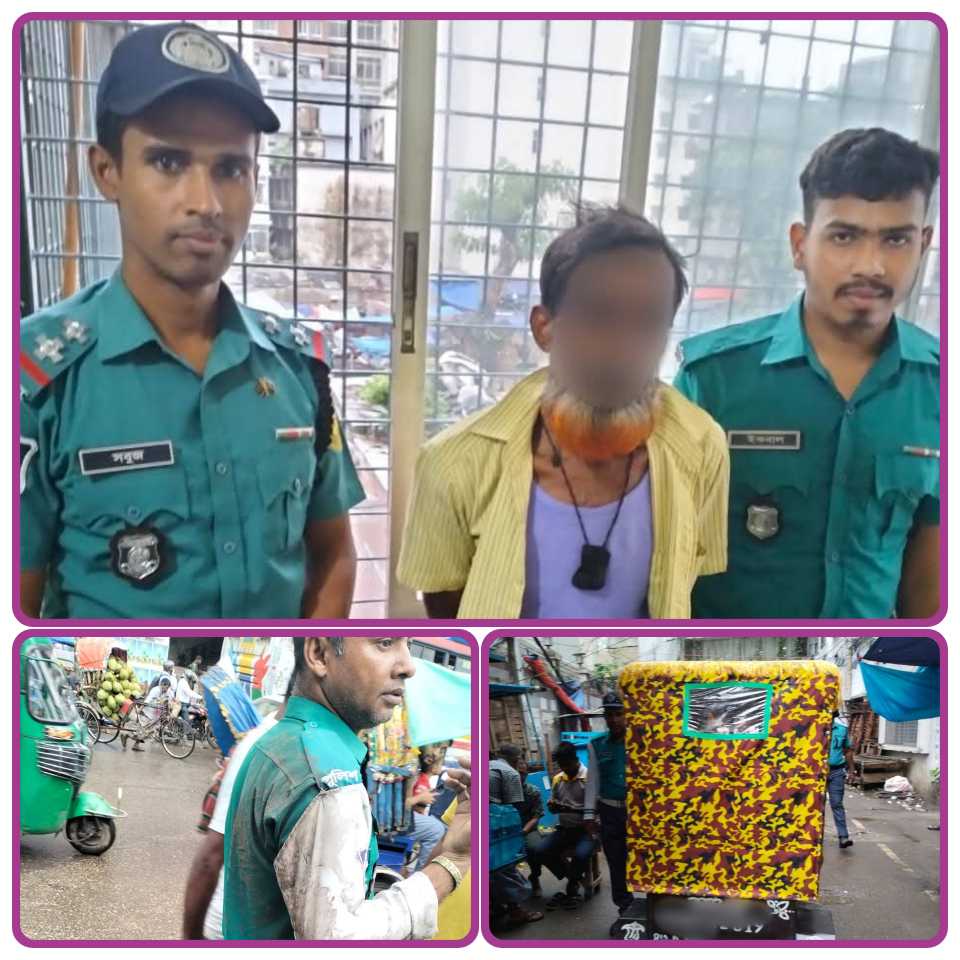 মতিঝিলে ব্যাটারিচালিত অটোরিকশার বেপরোয়া গতির ধাক্কায় পুলিশ সদস্য আহত, অটোচালকে  এক মাসের কারাদণ্ড