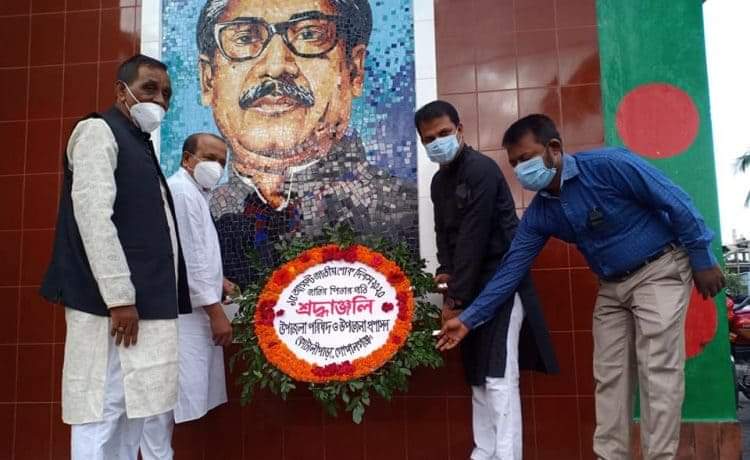 কোটালীপাড়ায় জাতির পিতার প্রতিকৃতিতে শ্রদ্ধা নিবেদন।