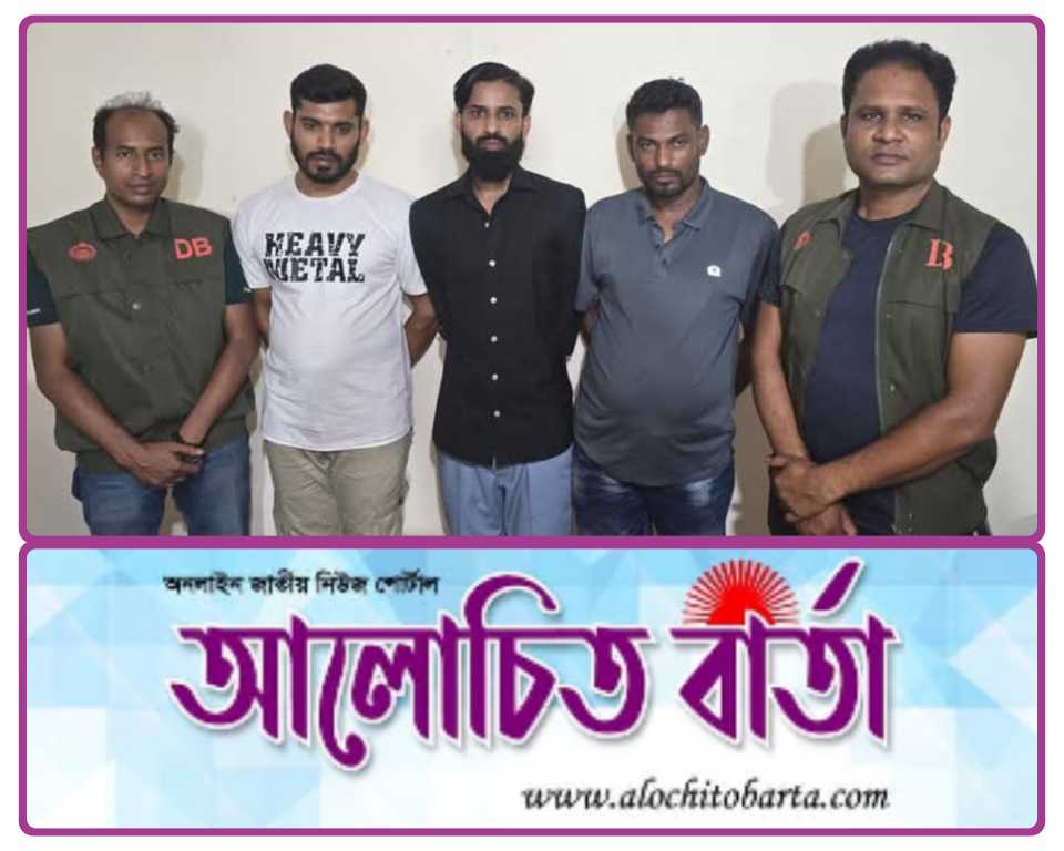 যশোর ডিবি পুলিশের অভিযানে যশোর দেশীয় অস্ত্রসহ গ্রেফতার-৩
