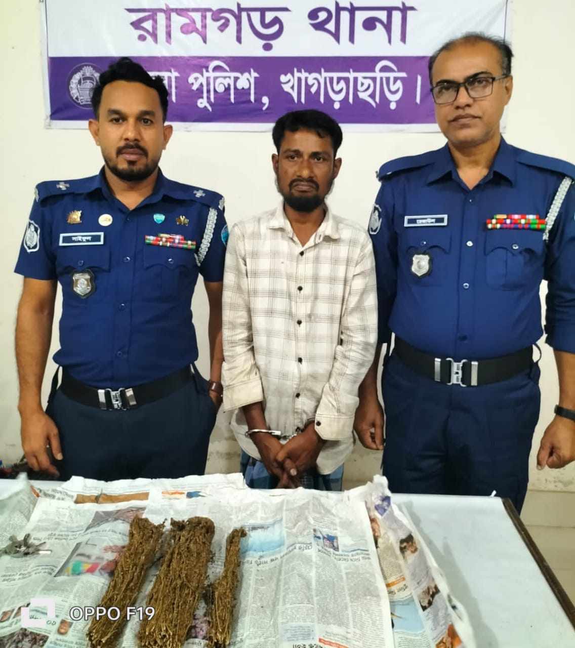 রামগড়ে গাঁজাসহ এক মাদক ব্যবসায়ী গ্রেফতার