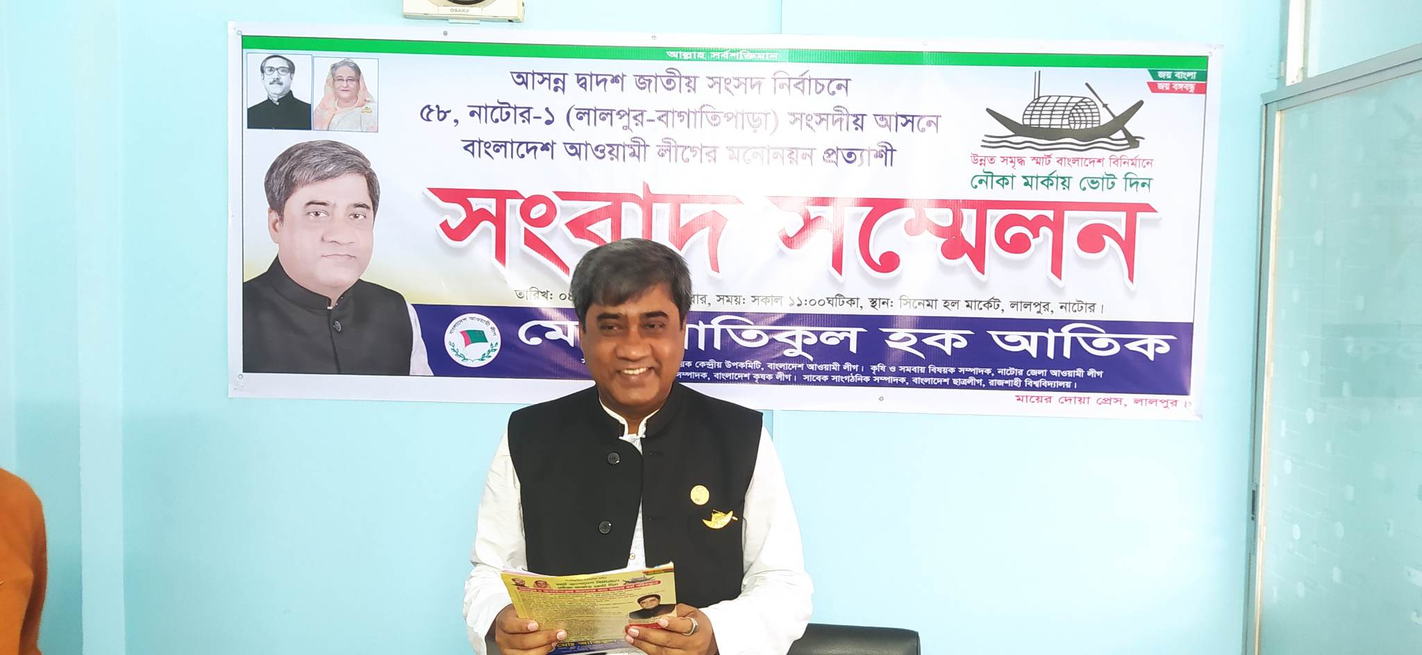 কানের দুলের জন্য হত্যা করা হয় ১০ বছরের আনিকাকে!