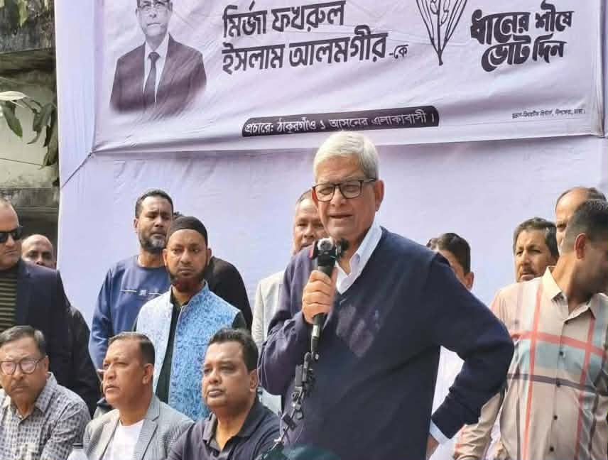 ৭ ফেব্রুয়ারি ঠাকুরগাঁওয়ে তারেক রহমান—সকালেই ঘোষণা দিলেন মির্জা ফখরুল