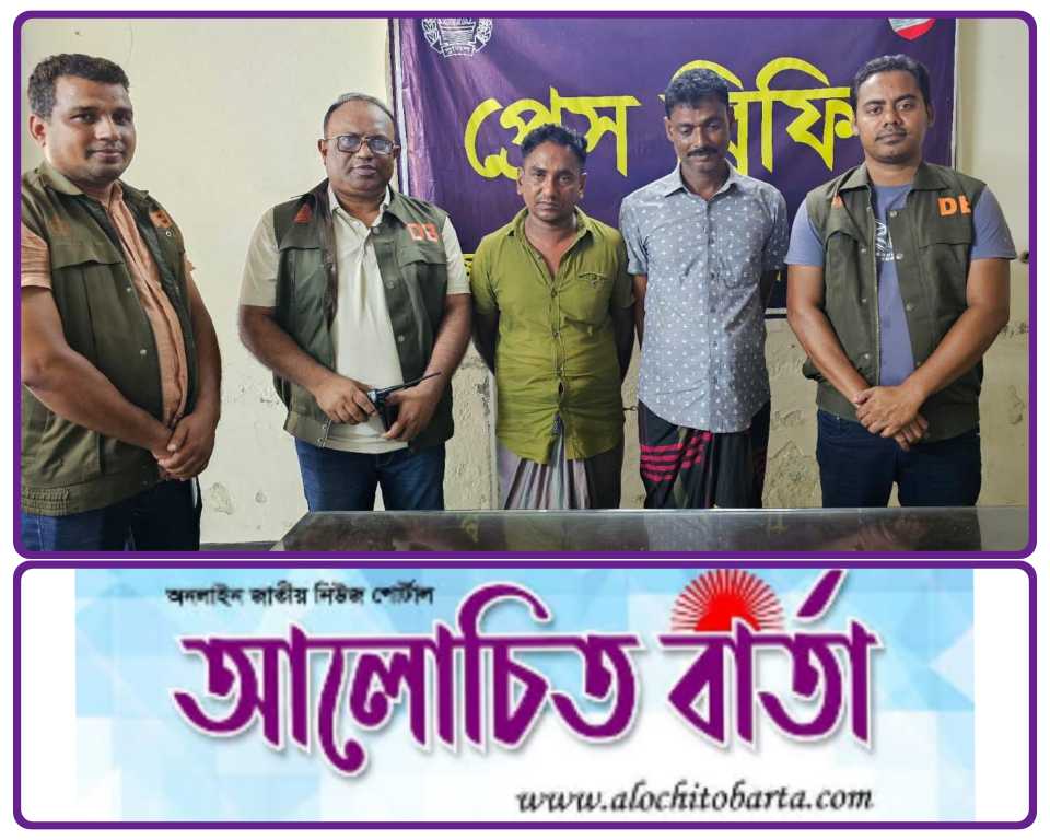 যশোর ডিবি পুলিশের অভিযানে আন্ত:জেলা মোটরসাইকেল চোর চক্রের ২সদস্য গ্ৰেফতার, দুটি চোরাই মোটরসাইকেল উদ্ধার