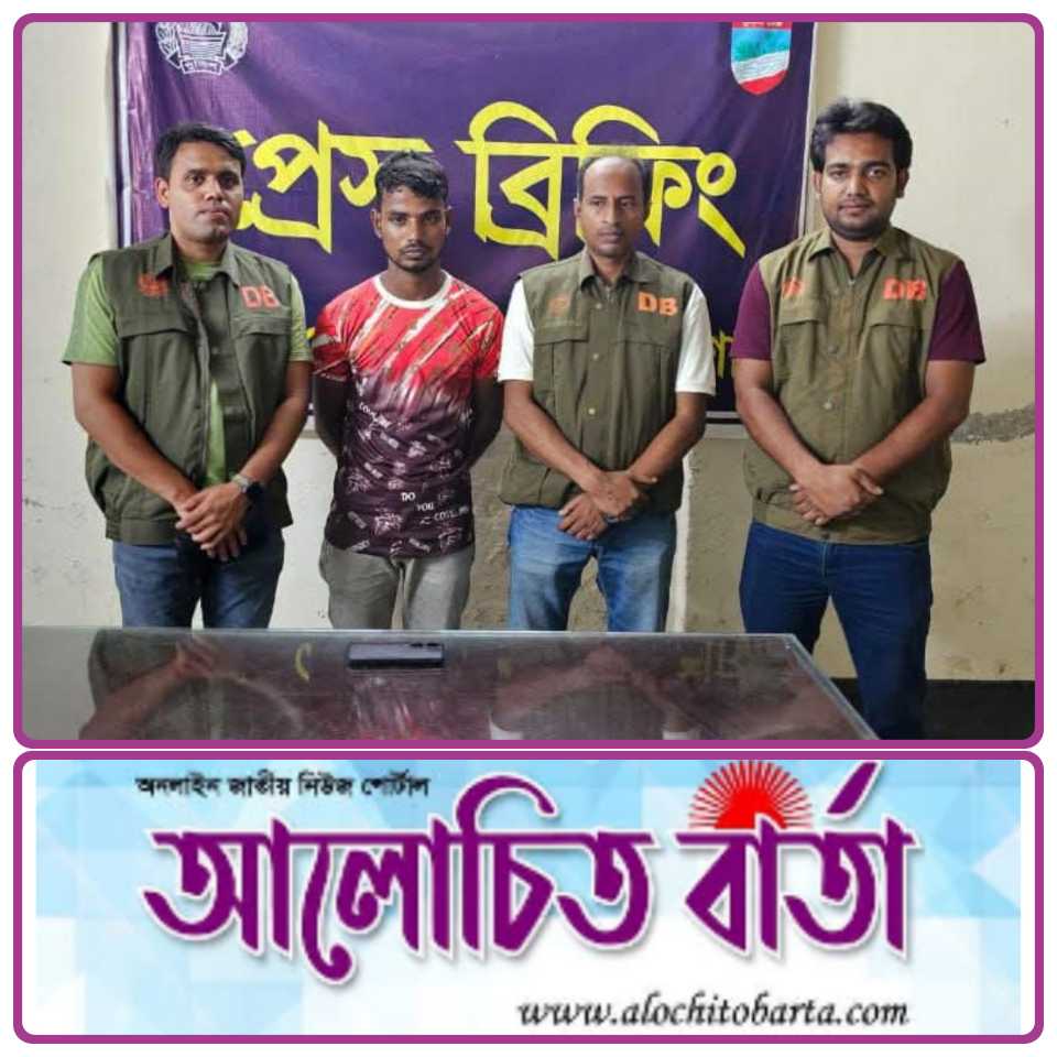ডিবি পুলিশ অভিযানে লটারি স্বপ্নে সর্বস্বান্ত প্রবাসী, ফেসবুক প্রতারণায় ধরা পড়ল প্রতারক রনি
