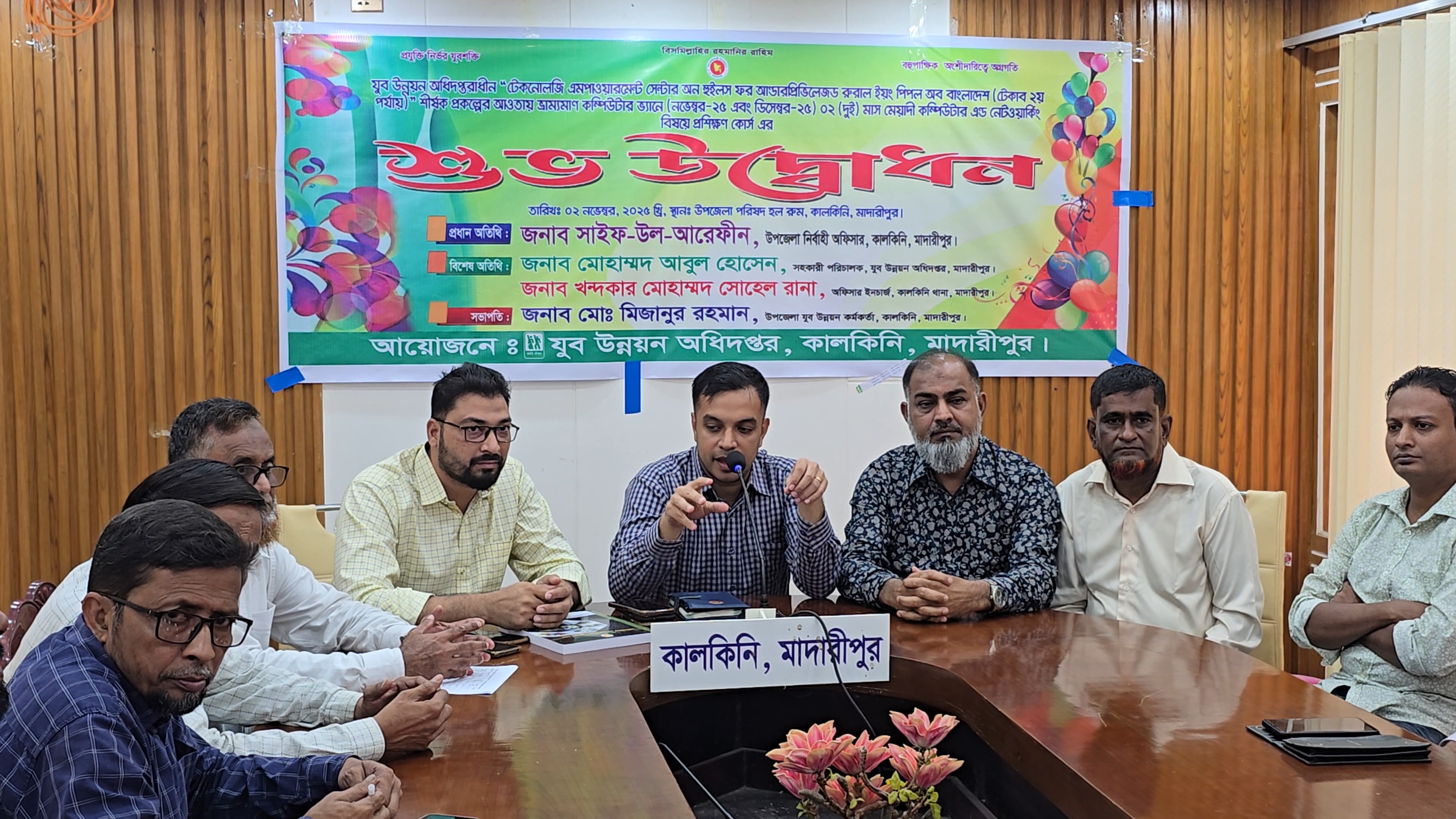 কালকিনিতে ভ্রাম্যমাণ কম্পিউটার প্রশিক্ষণ উদ্বোধন